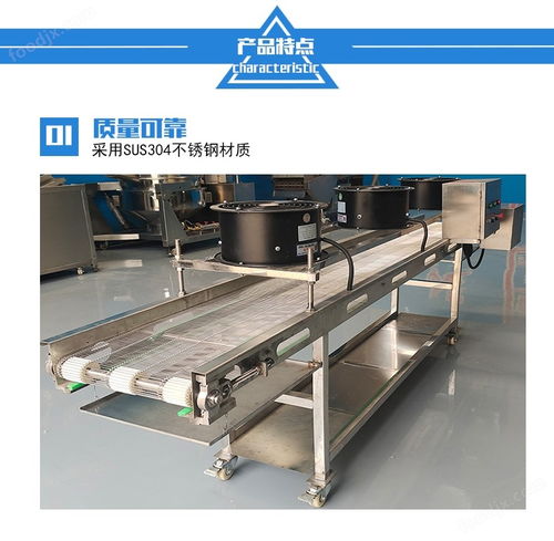 全自動翻轉(zhuǎn)式冬瓜皮烘干機 果蔬烘干設(shè)備