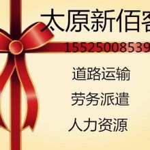 勞務(wù)派遣服務(wù) 化繁為簡的靈活用工之道